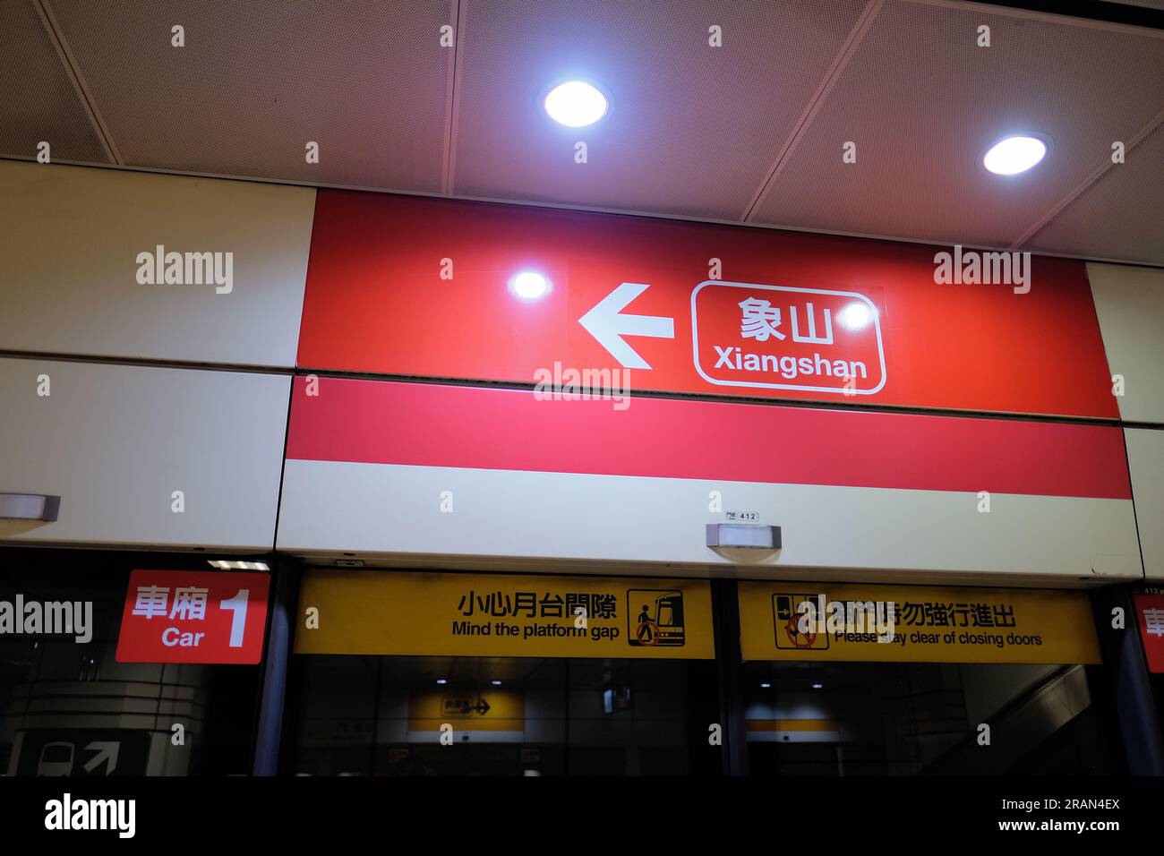 Cartello indicante Xiangshan presso la stazione di Dongmen parte della MRT o Taipei Mass Rapid Transit; metropolitana di Taipei, Taiwan e treni di transito di massa. Foto Stock