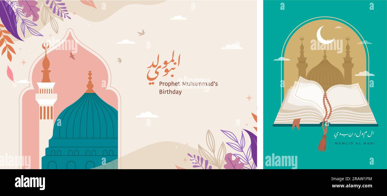 Mawlid al-Nabi, banner per il compleanno del Profeta Maometto, poster e  biglietto d'auguri con la Cupola Verde della Moschea del Profeta, testo in  calligrafia araba Immagine e Vettoriale - Alamy