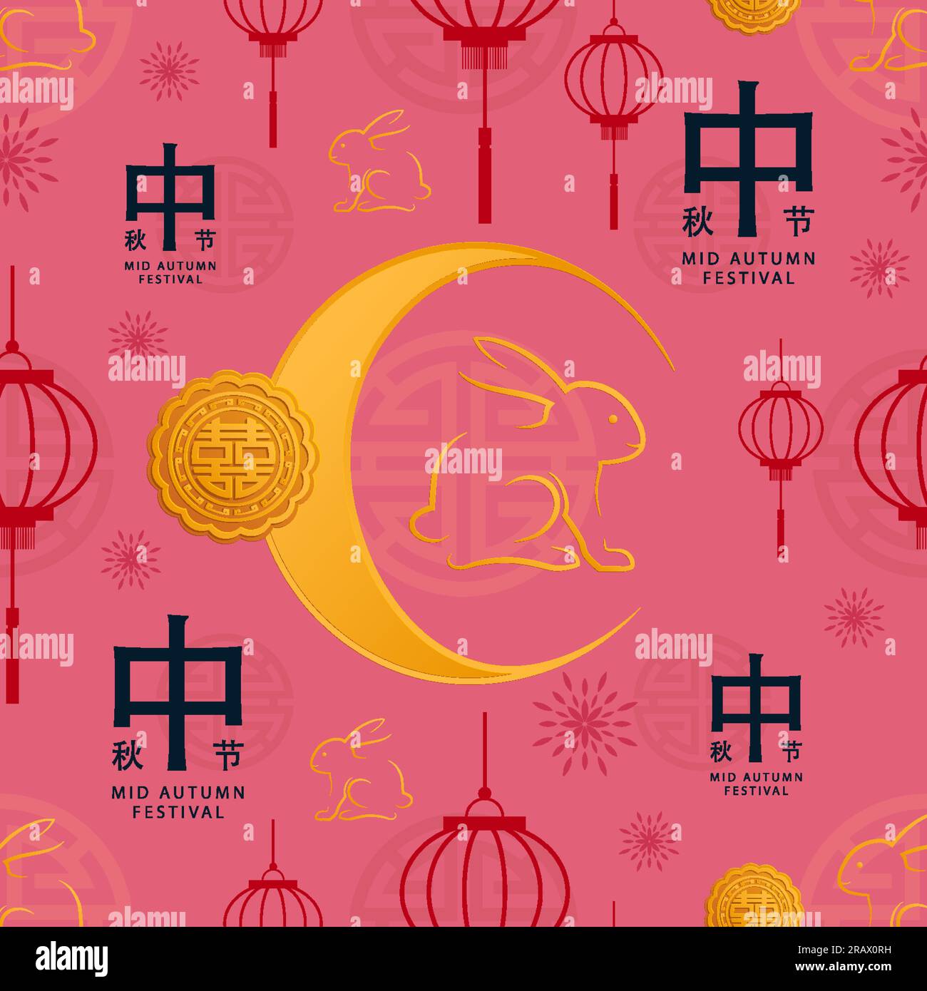 Modello senza cuciture con elementi cinesi e asiatici su sfondo colorato per il festival cinese di metà autunno (traduzione : Mid Autumn Festival) Illustrazione Vettoriale