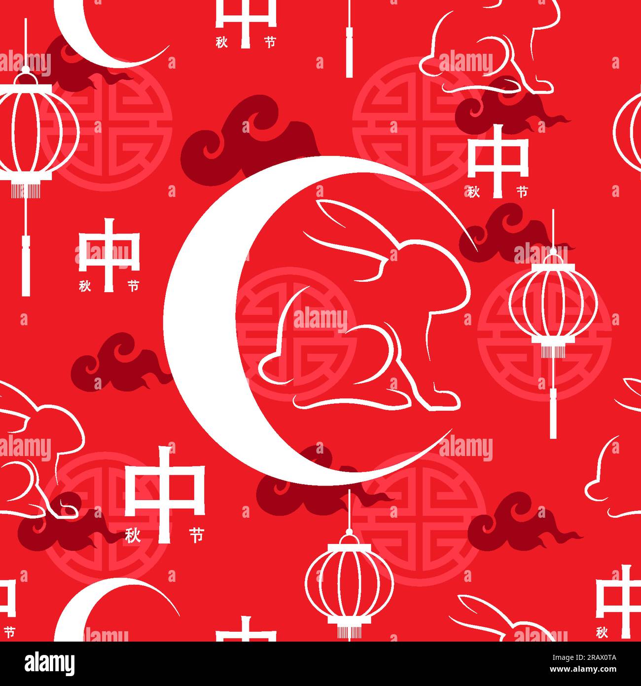 Modello senza cuciture con elementi cinesi e asiatici su sfondo colorato per il festival cinese di metà autunno (traduzione : Mid Autumn Festival) Illustrazione Vettoriale