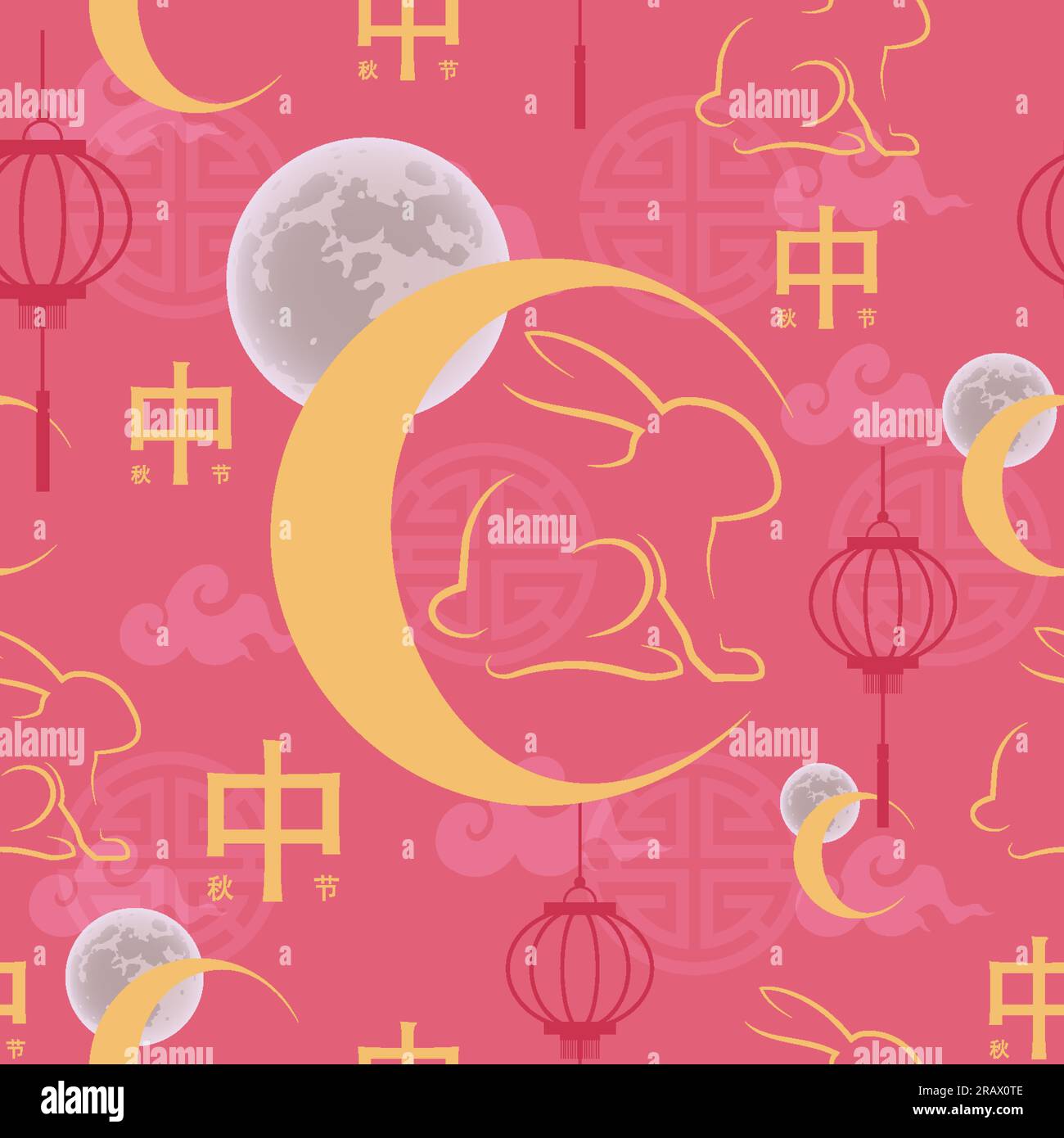 Modello senza cuciture con elementi cinesi e asiatici su sfondo colorato per il festival cinese di metà autunno (traduzione : Mid Autumn Festival) Illustrazione Vettoriale