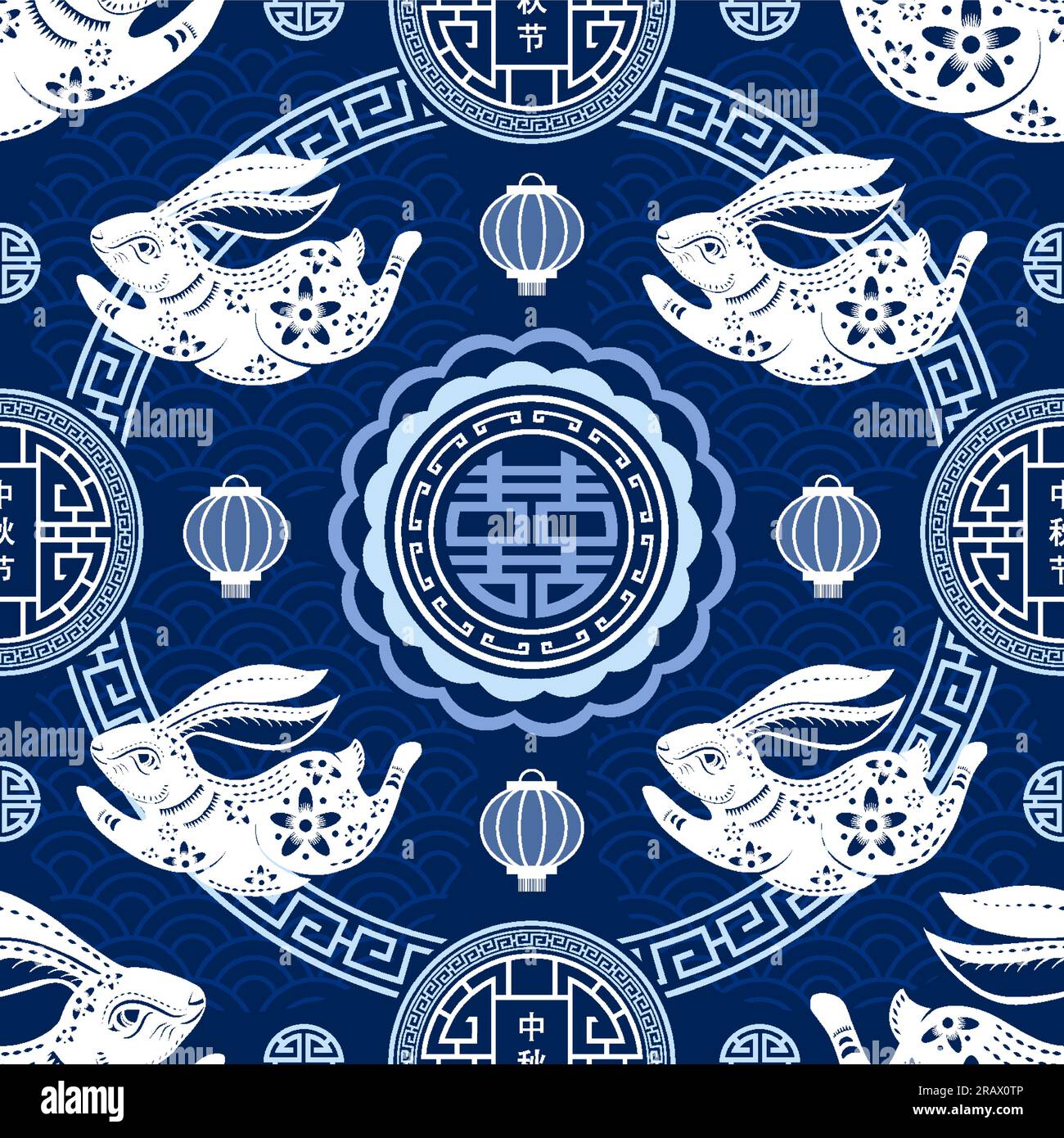Modello senza cuciture con elementi cinesi e asiatici su sfondo colorato per il festival cinese di metà autunno (traduzione : Mid Autumn Festival) Illustrazione Vettoriale