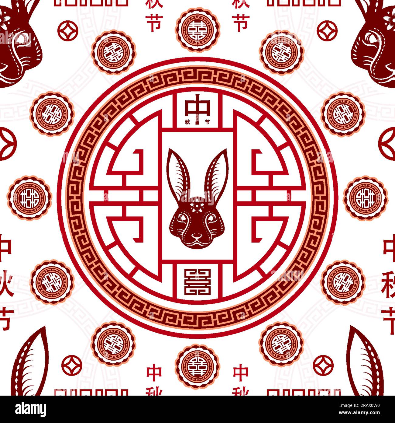 Modello senza cuciture con elementi cinesi e asiatici su sfondo colorato per il festival cinese di metà autunno (traduzione : Mid Autumn Festival) Illustrazione Vettoriale