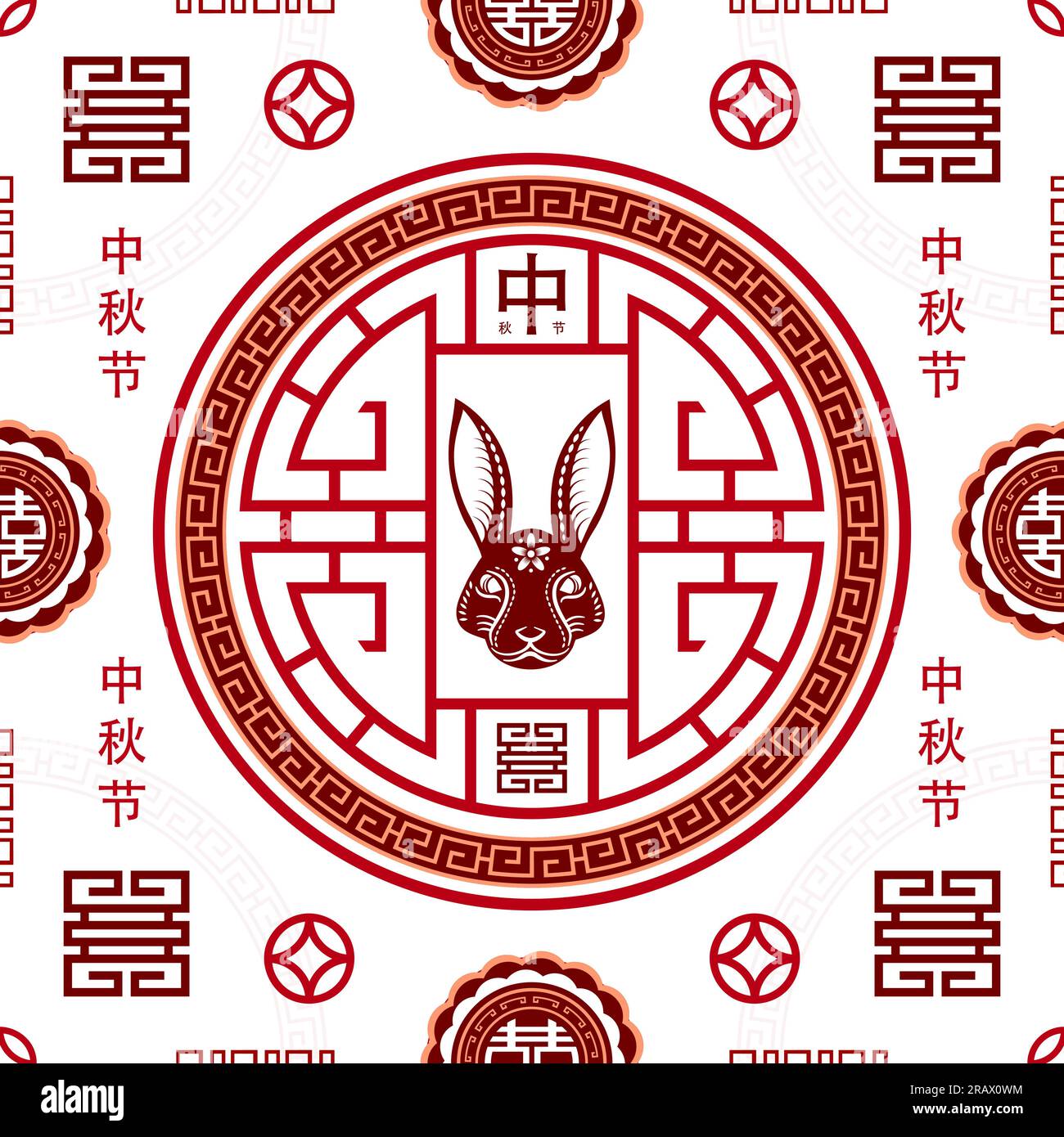 Modello senza cuciture con elementi cinesi e asiatici su sfondo colorato per il festival cinese di metà autunno (traduzione : Mid Autumn Festival) Illustrazione Vettoriale