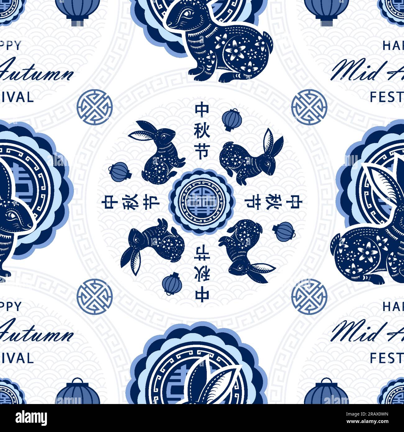 Modello senza cuciture con elementi cinesi e asiatici su sfondo colorato per il festival cinese di metà autunno (traduzione : Mid Autumn Festival) Illustrazione Vettoriale