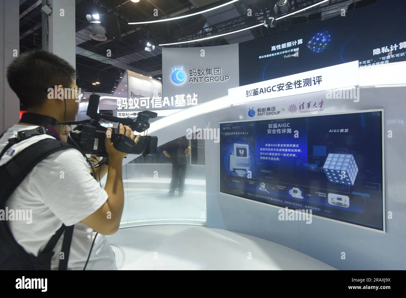 SHANGHAI, CINA - 6 LUGLIO 2023 - Un fotografo multimediale scatta una foto della soluzione AIGC generativa di intelligenza artificiale di Ant Group al 2023 World Foto Stock