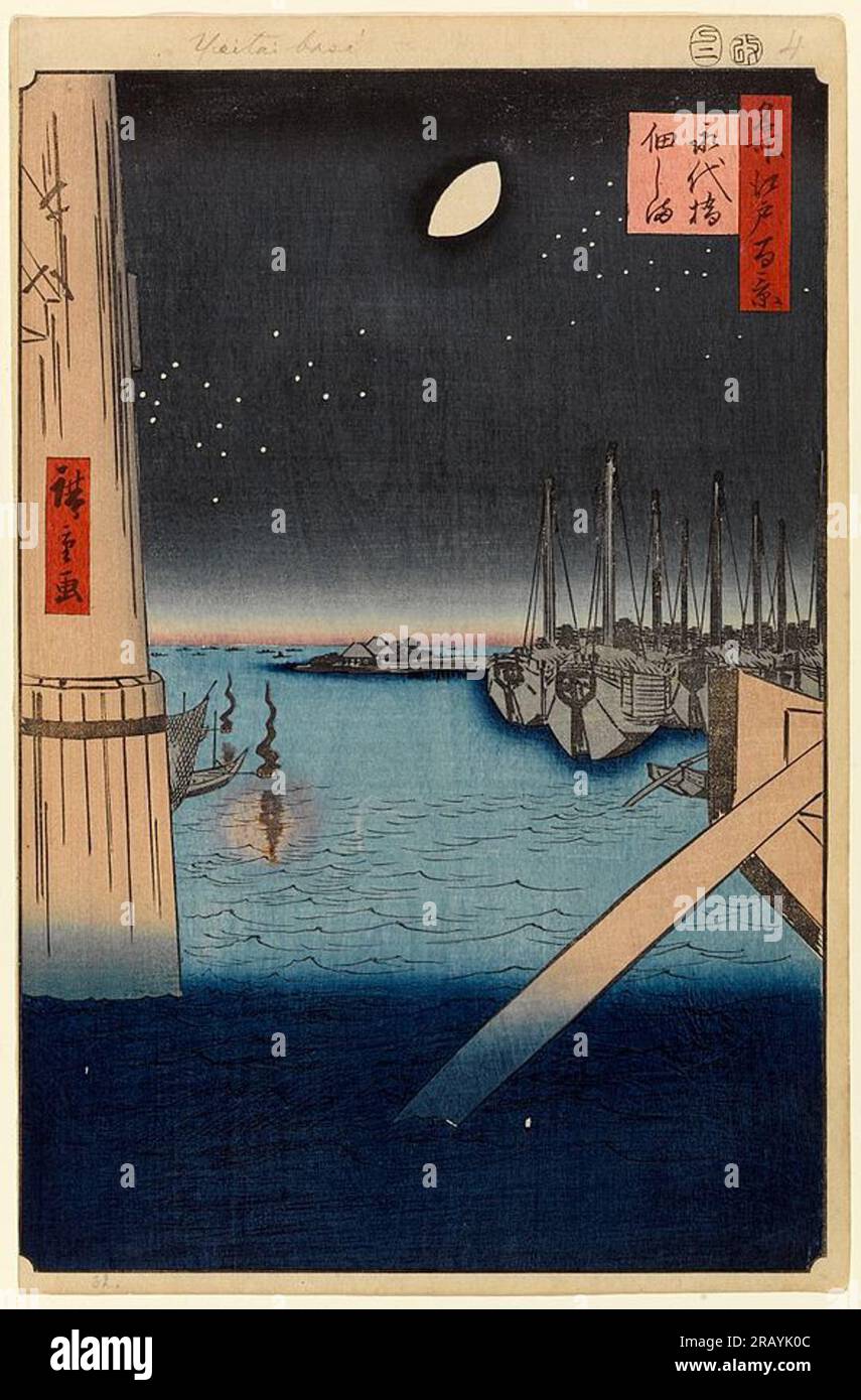 4) Tsukudajima e Eitai Bridge 1857 di Hiroshige Foto Stock
