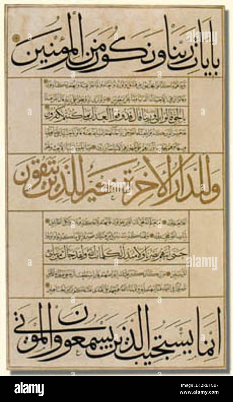 Sura al-An'am scritta in stili calligrafici Muhaqqaq, Thuluth e Naskh da Ahmed Karahisari Foto Stock