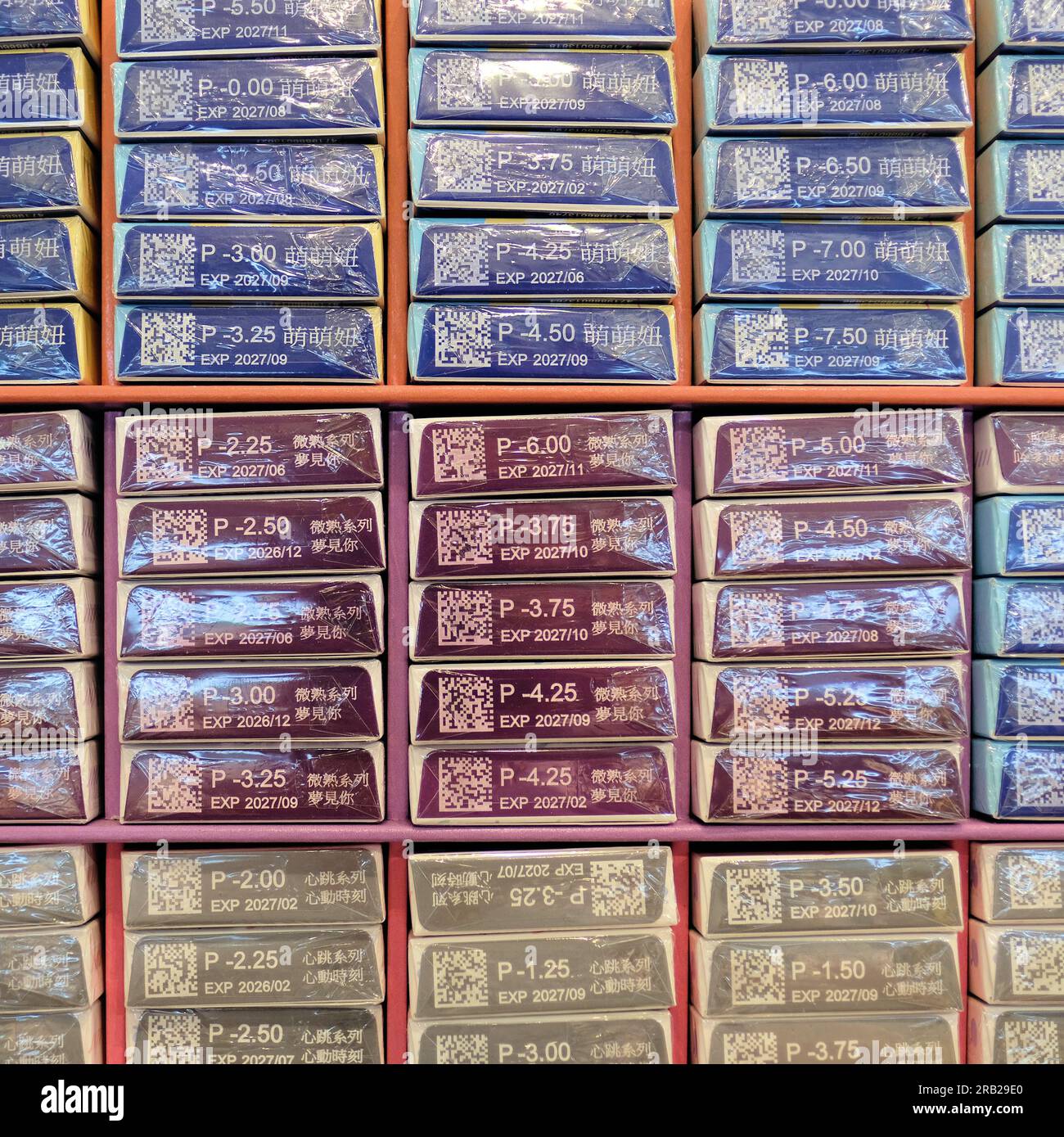 File di varie scatole di lenti a contatto monouso per astigmatismo in diversi colori presso un minimarket locale a Taipei, Taiwan. Foto Stock