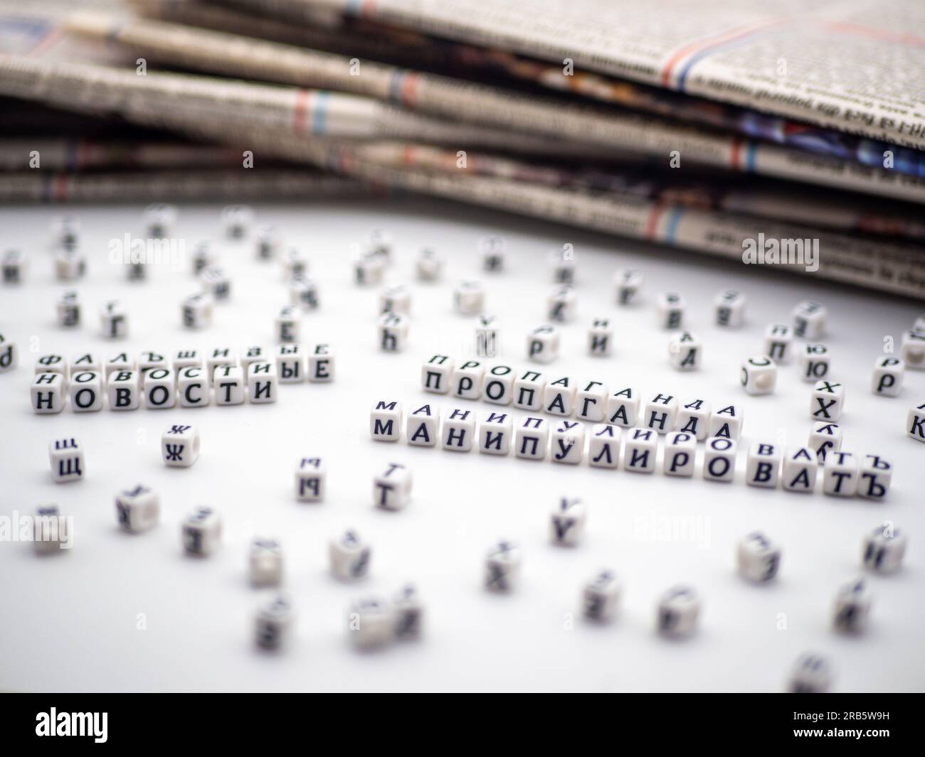 giornali e propaganda notizie false e manipolazione scritte in cirillico concetto di comunicazione dell'informazione Foto Stock