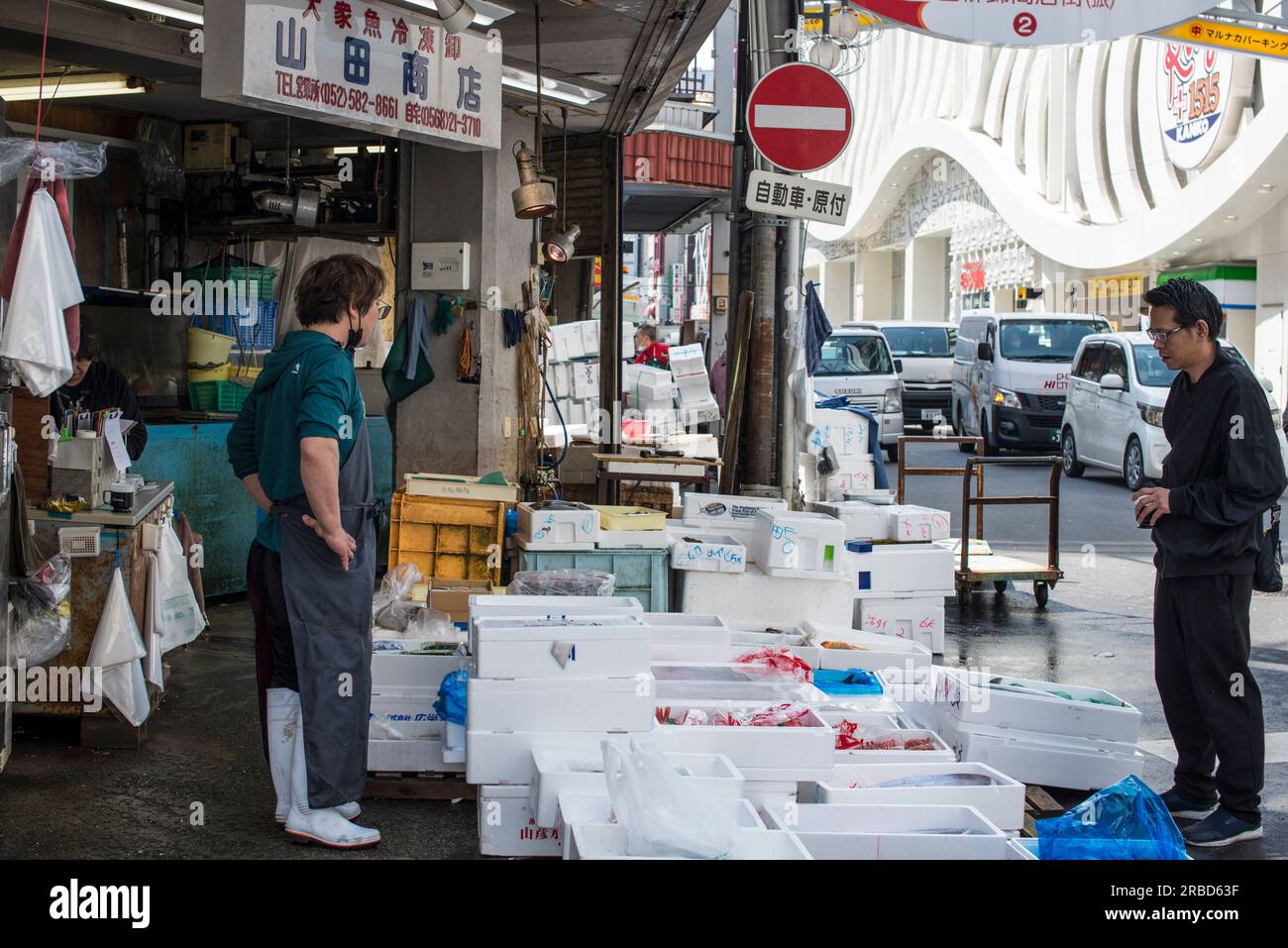 Mercato del pesce all'angolo, Nagoya, Giappone Foto Stock