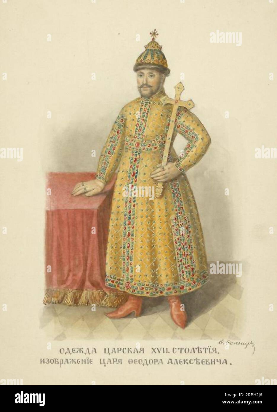 Abbigliamento reale del XVII secolo. L'immagine dello zar Fedor Alekseevich di Fyodor Solntsev Foto Stock