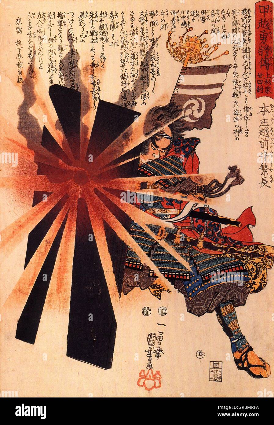 Honjo Shigenaga pareggia un guscio esplosivo di Utagawa Kuniyoshi Foto Stock