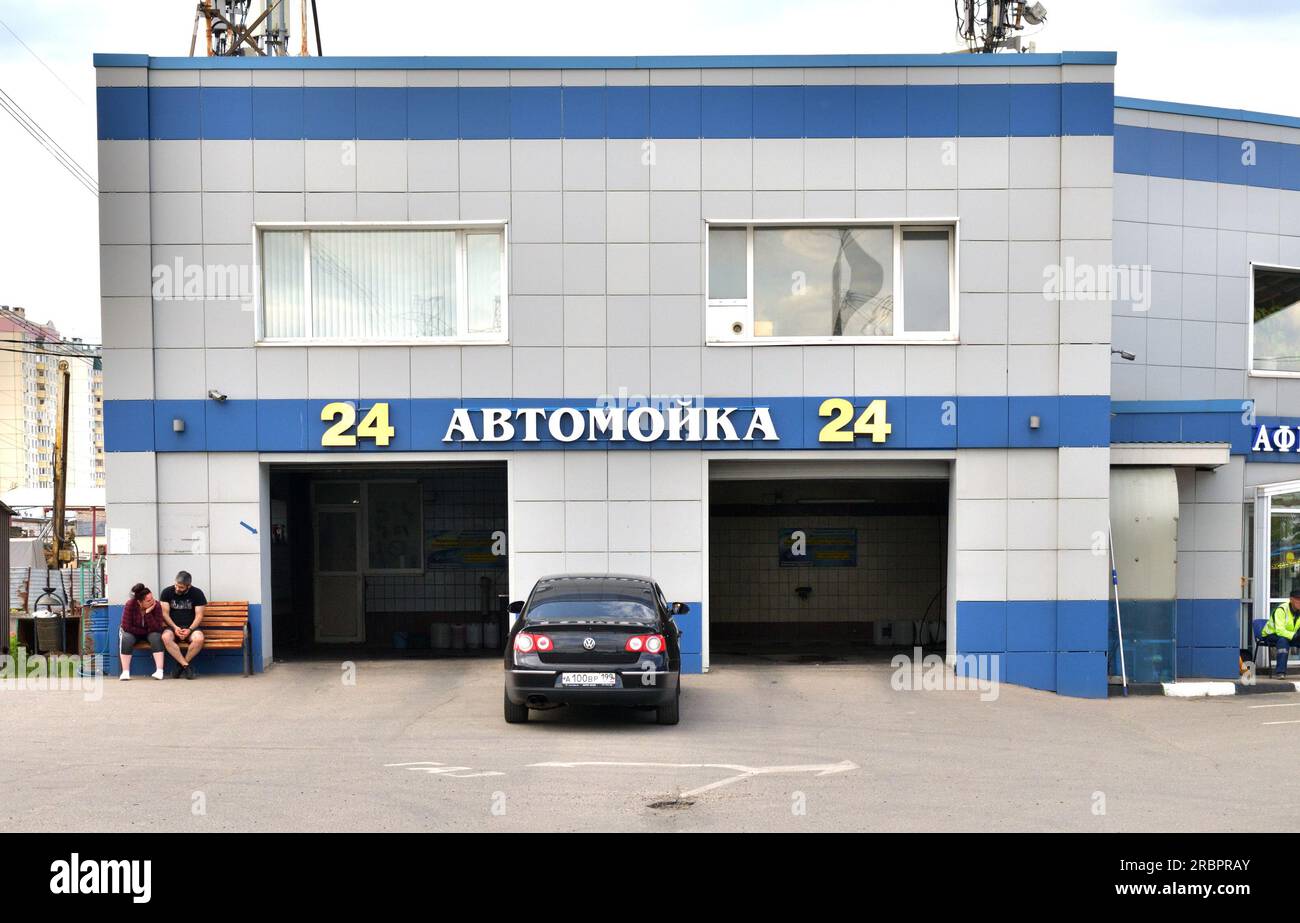 Mosca, Russia - maggio 30. 2023. Autolavaggio con cancelli aperti Foto Stock
