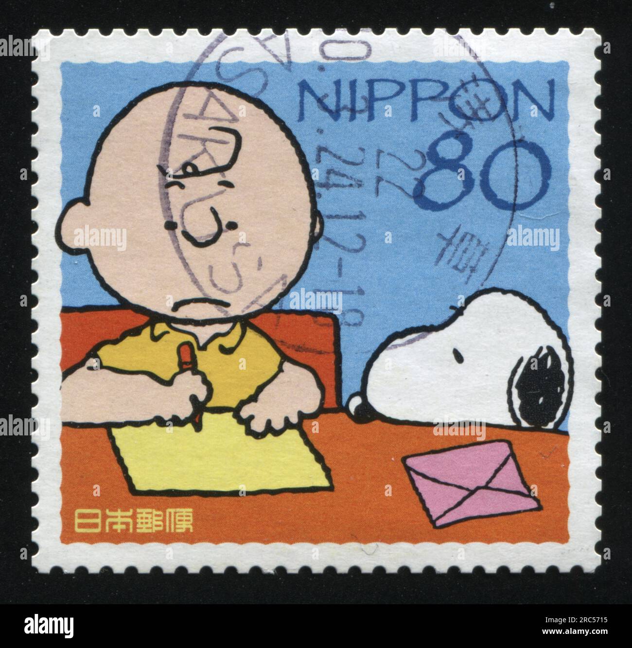 RUSSIA KALININGRAD, 22 APRILE 2016: Francobollo stampato dal Giappone, mostra una lettera scritta ragazzo, circa 2011 Foto Stock