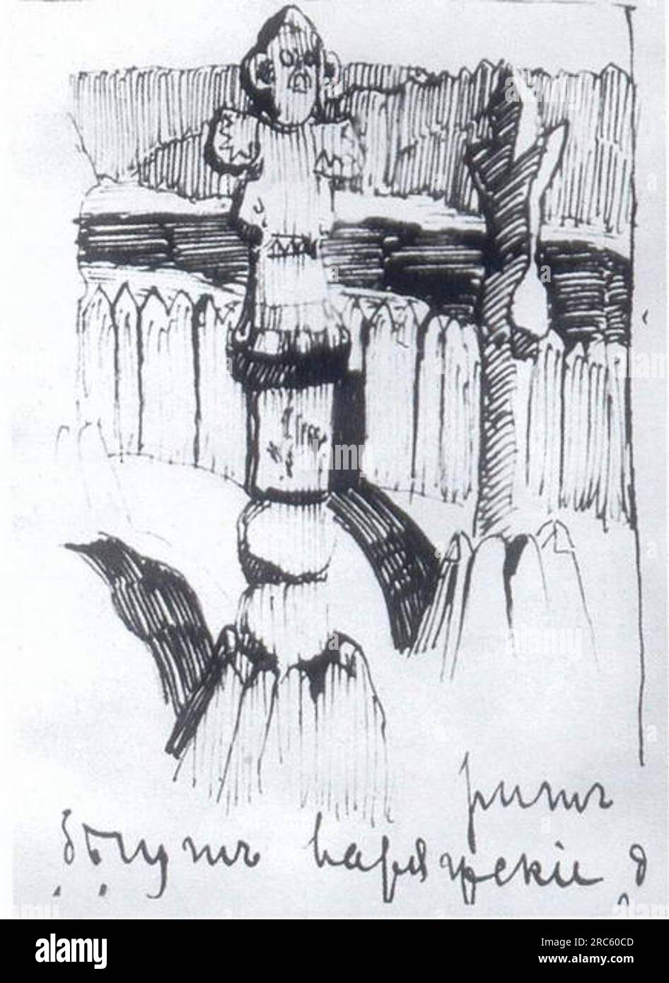 Disegno a penna di due idoli nella sua lettera a V. Stasov 1901 di Nicholas Roerich Foto Stock