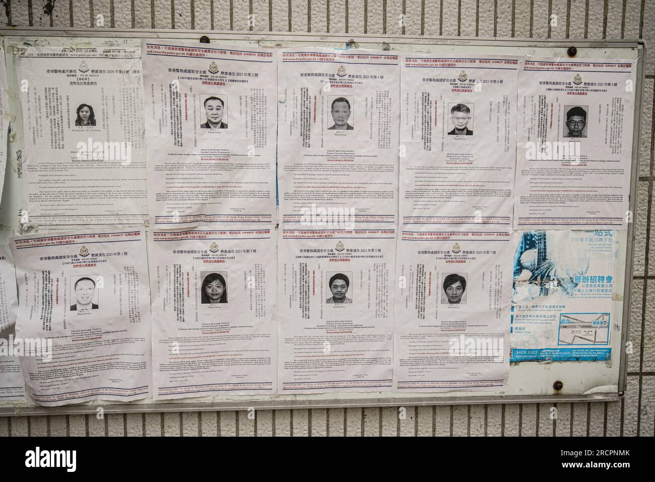 Hong Kong, Cina. 16 luglio 2023. Un uomo guarda i profili delle attività politiche ricercate su una bacheca a Wah fu Estate. La polizia di Hong Kong voleva otto attivisti politici di Hong Kong che vivono all'estero il 3 luglio 2023. Un totale di otto persone, vale a dire Yam Kevin, Yuan Gong-yi, Kwok Fung-yee, Kwok Wing-hang, Hui chi-fung, Mung Siu-tat, Lau Cho-dik e Law Kwun-chung. Dopo che le forze di polizia di Hong Kong lo hanno annunciato, hanno messo gli avvisi ricercati in molti luoghi pubblici di Hong Kong. (Foto di Michael ho Wai Lee/SOPA Images/Sipa USA) credito: SIPA USA/Alamy Live News Foto Stock