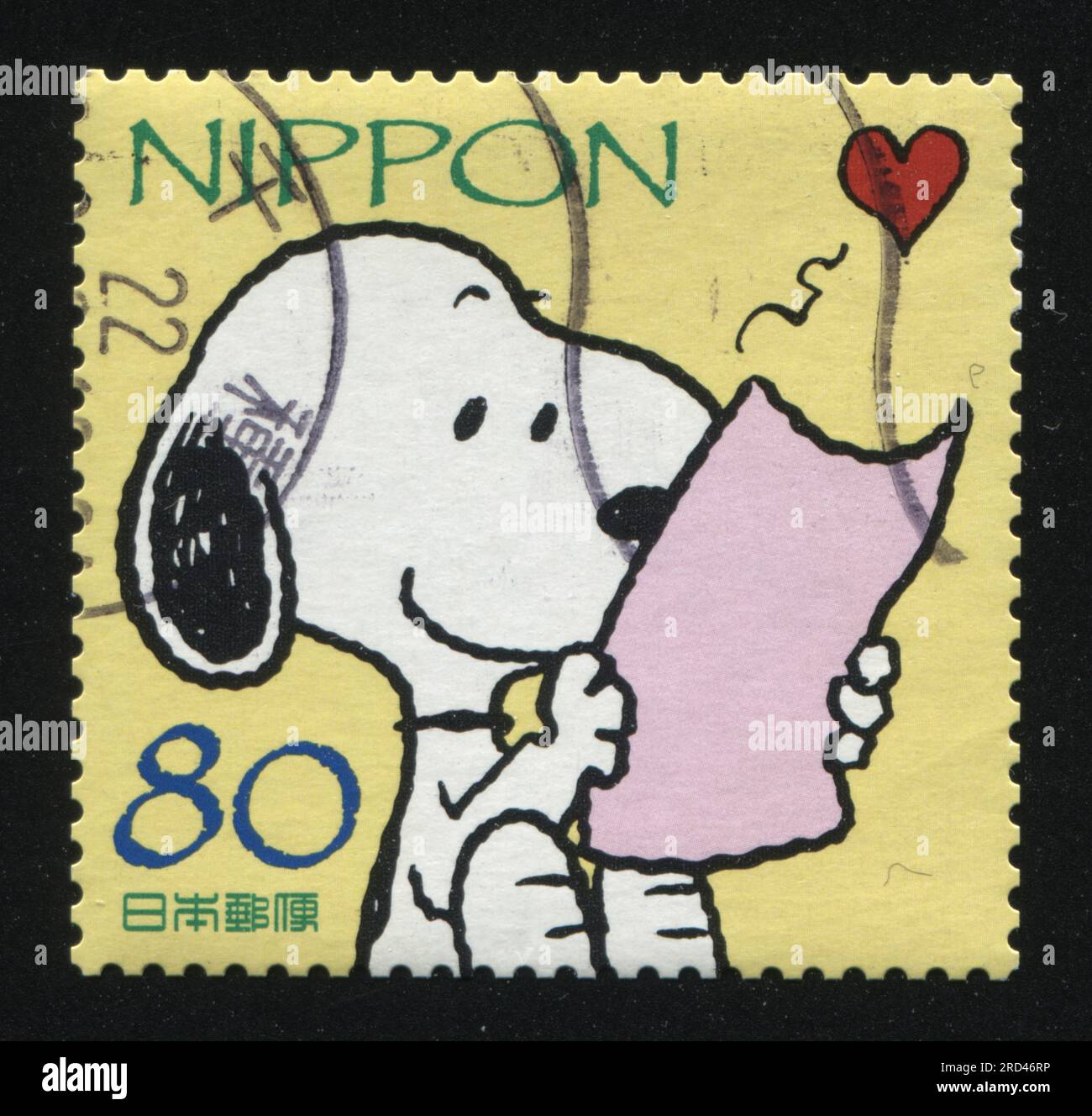 RUSSIA KALININGRAD, 18 MARZO 2016: Francobollo stampato dal Giappone, mostra il cane che legge la lettera d'amore, circa 2010 Foto Stock