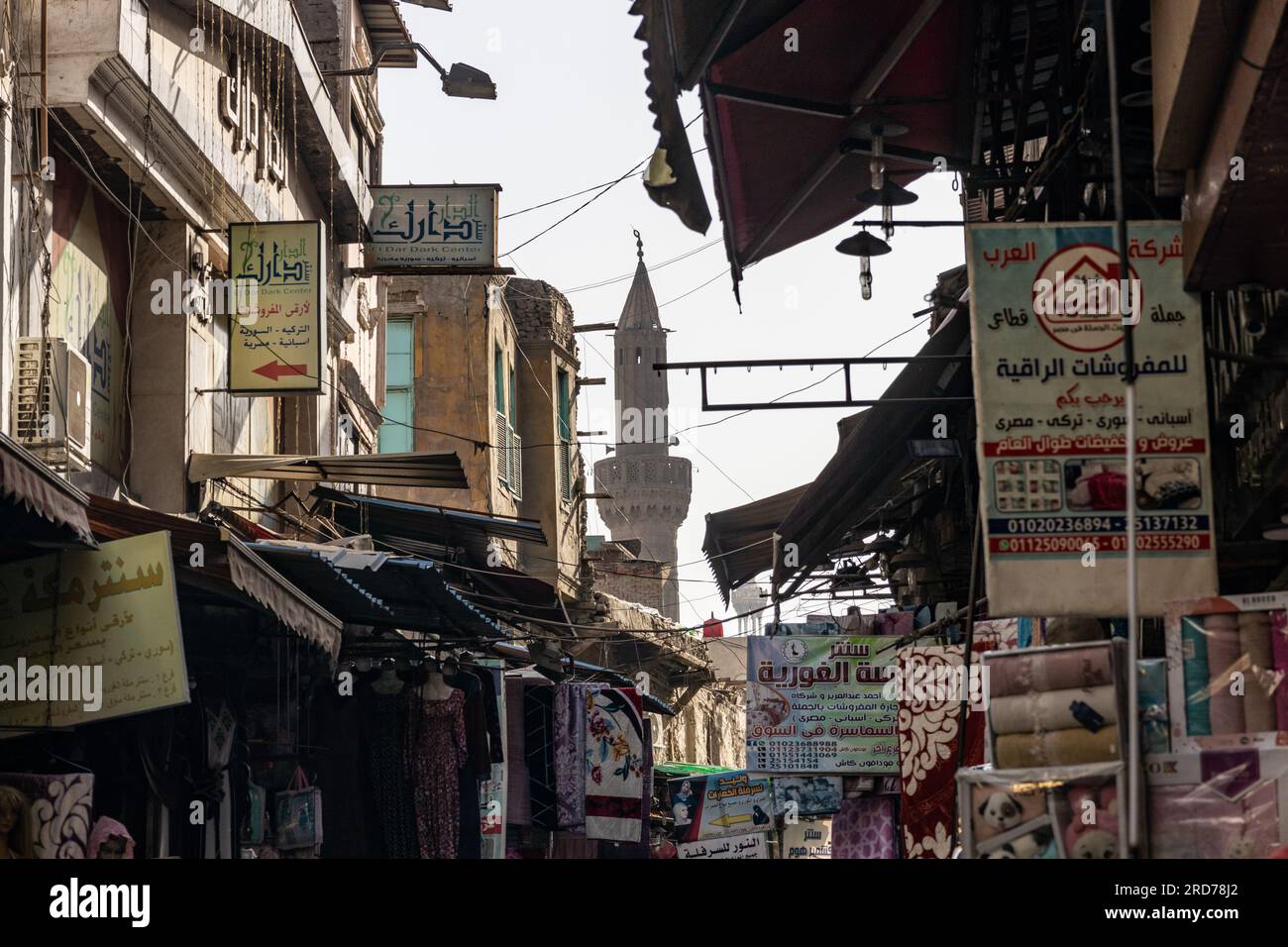 Una strada trafficata nel cuore del bazar Khan el-Khalili al Cairo Foto Stock