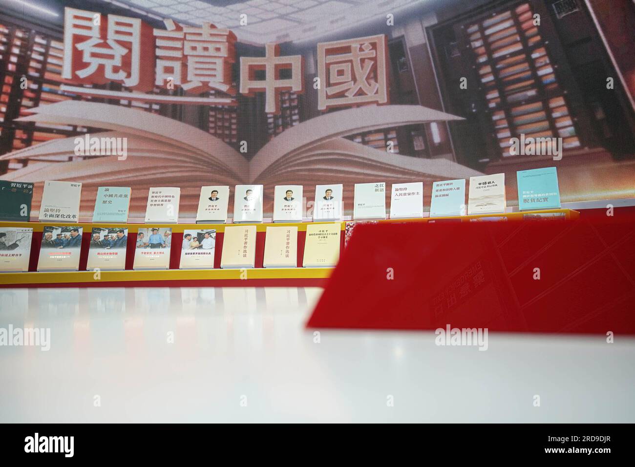 Hong Kong, Cina. 19 luglio 2023. Libri su Xi Jinping, presidente della Repubblica popolare cinese, esposti in vendita presso uno stand. L'Hong Kong Book Fair 2023 inizia all'Hong Kong Convention and Exhibition Centre dal 19 al 25 luglio, attirando numerose aziende ed editori che espongono i loro stand con una vasta selezione di libri. (Immagine di credito: © Michael ho Wai Lee/SOPA Images via ZUMA Press Wire) SOLO USO EDITORIALE! Non per USO commerciale! Foto Stock