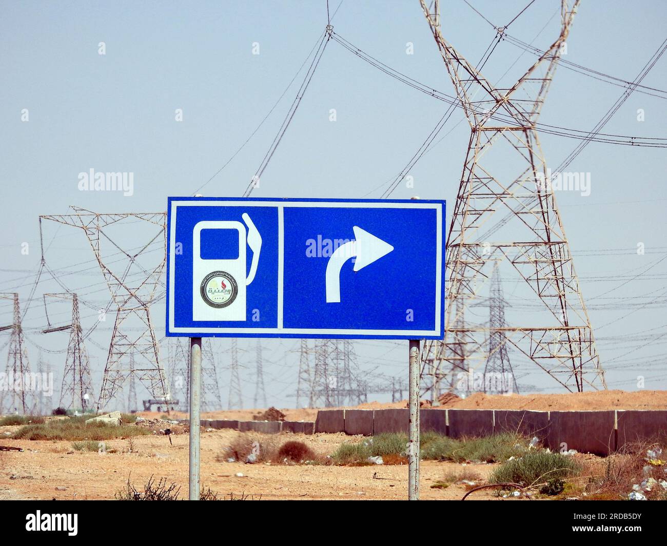 Cairo, Egitto, giugno 30 2023: Un cartello segnaletico segnaletico indica la stazione di rifornimento di benzina e petrolio di Wataniya Petroleum sulla strada sopraelevata di Suez Cairo Foto Stock