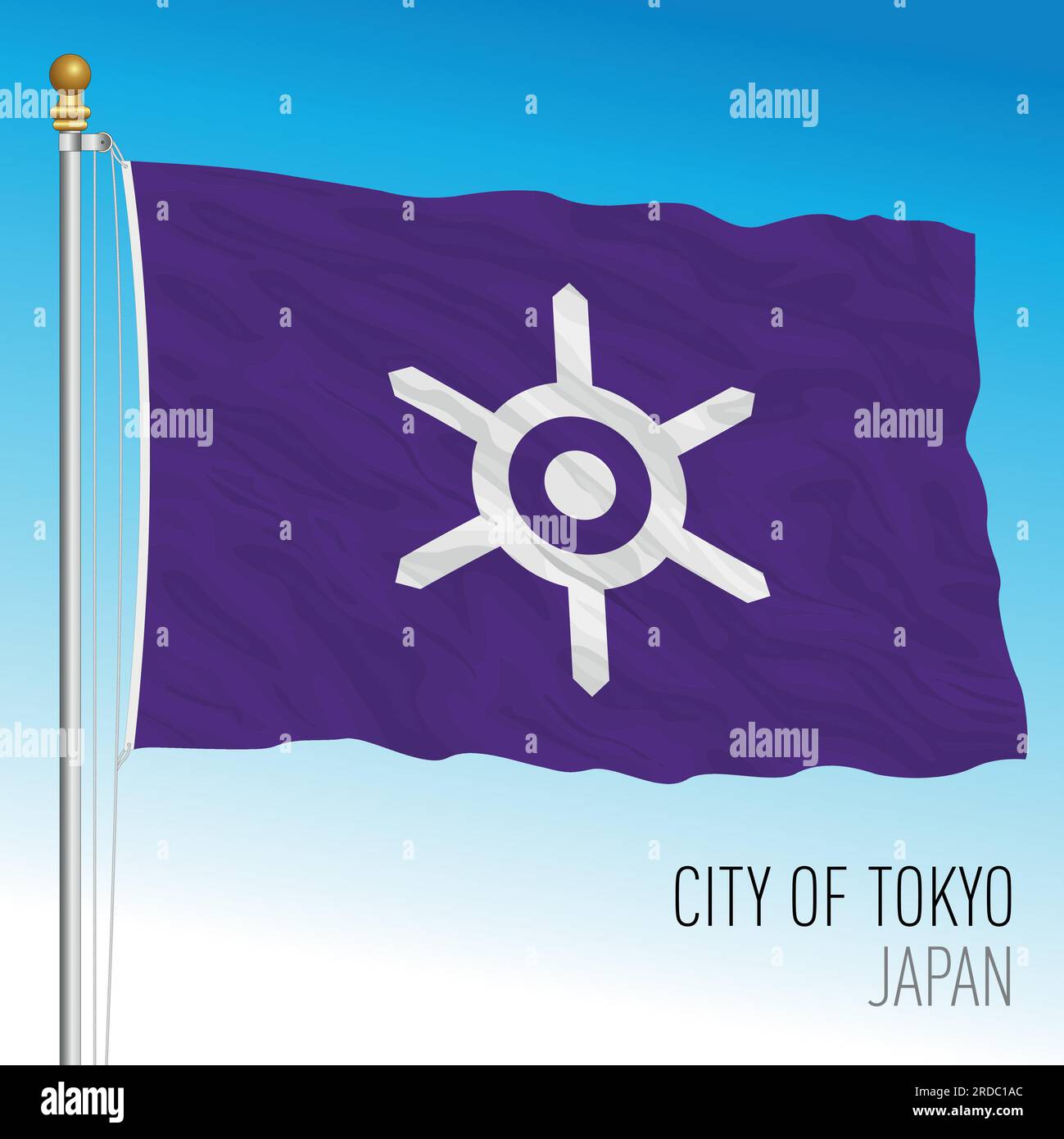 Bandiera della città di Tokio, Giappone, illustrazione vettoriale Illustrazione Vettoriale