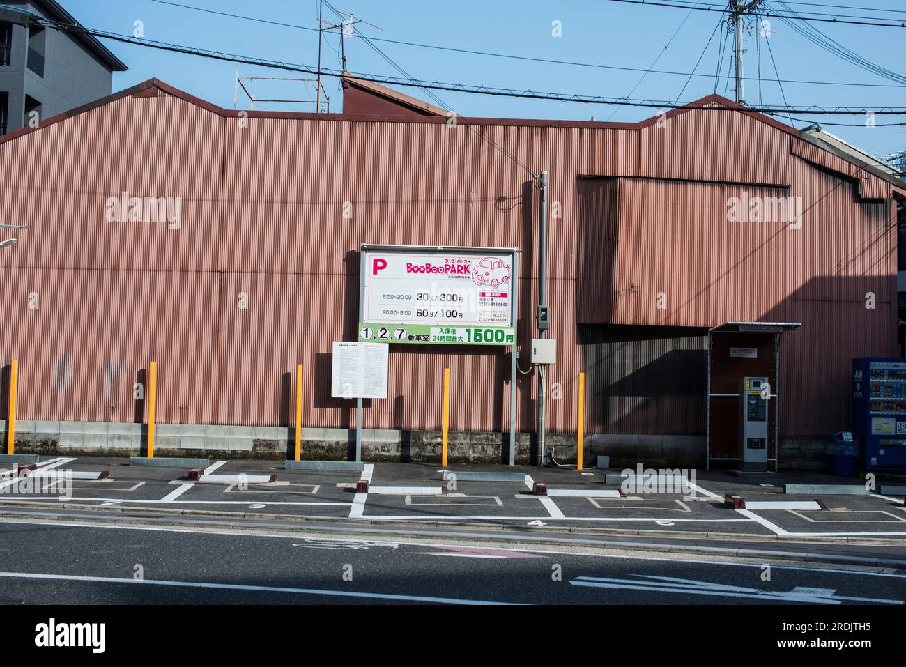 Parcheggio auto commerciale, Kyoto, Giappone Foto Stock