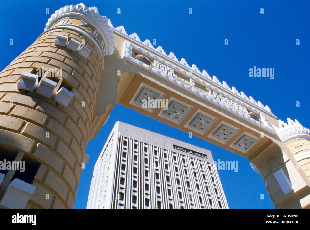 Riyadh Saudi Arabia Tumeri Gate e Riyadh Bank. Foto Stock