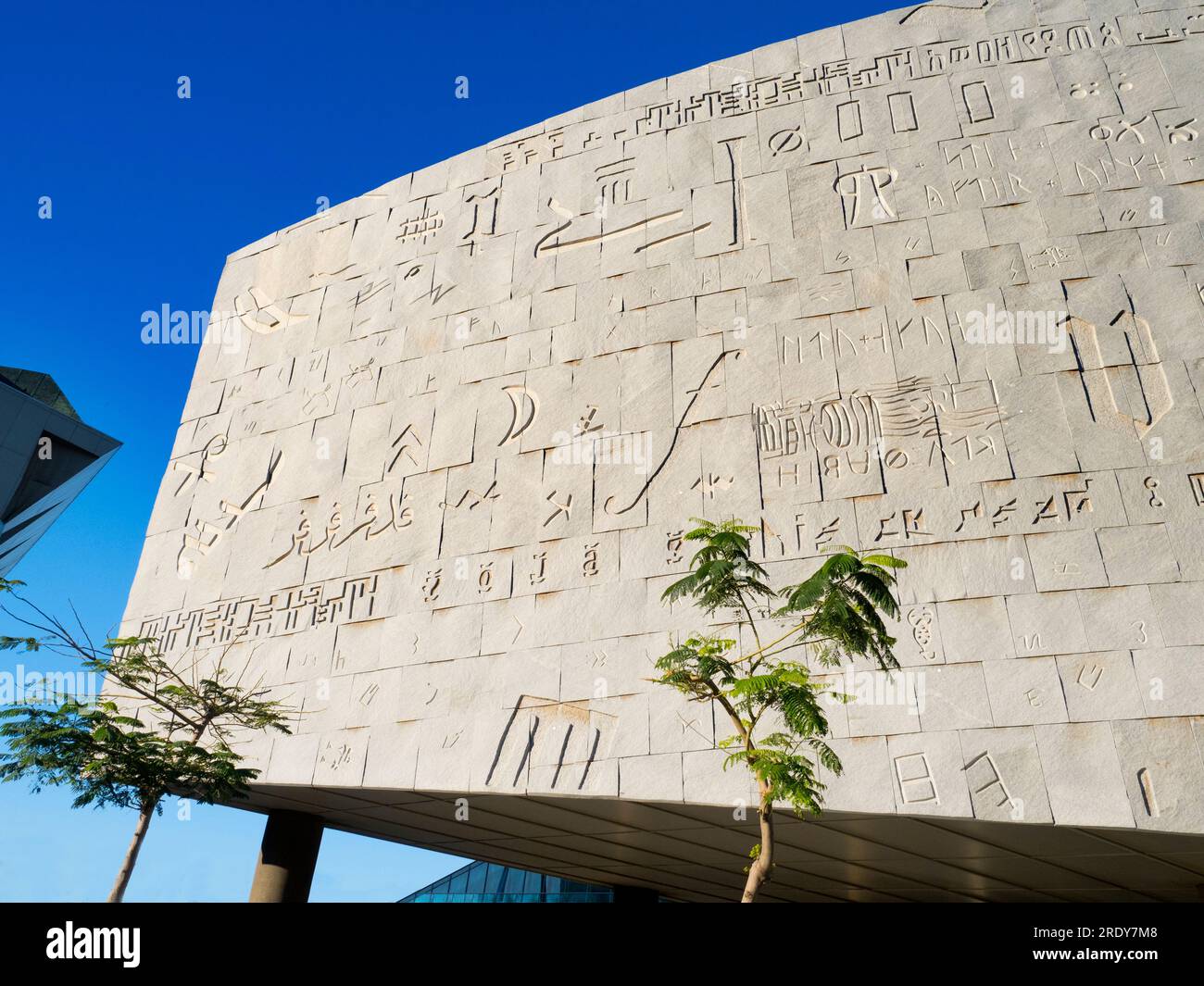 Situata vicino al Mediterraneo ad Alessandria, in Egitto, la spettacolare Bibliotheca Alexandrina Library è un omaggio e una reinterpretazione dell'Antico Foto Stock