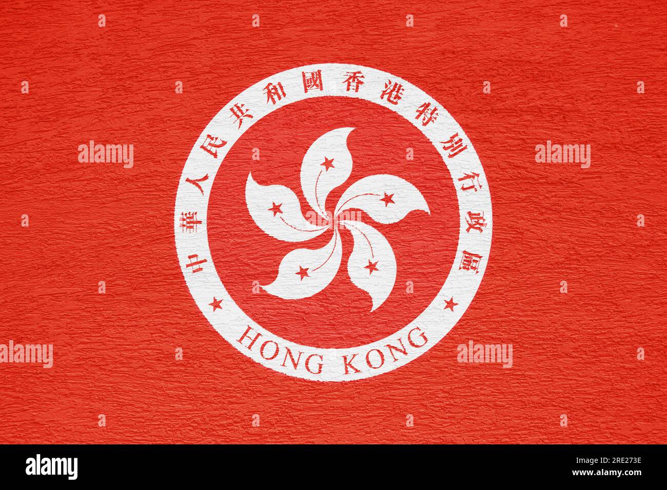 Bandiera e stemma della regione amministrativa speciale di Hong Kong su sfondo testurizzato. Collage concettuale. Foto Stock