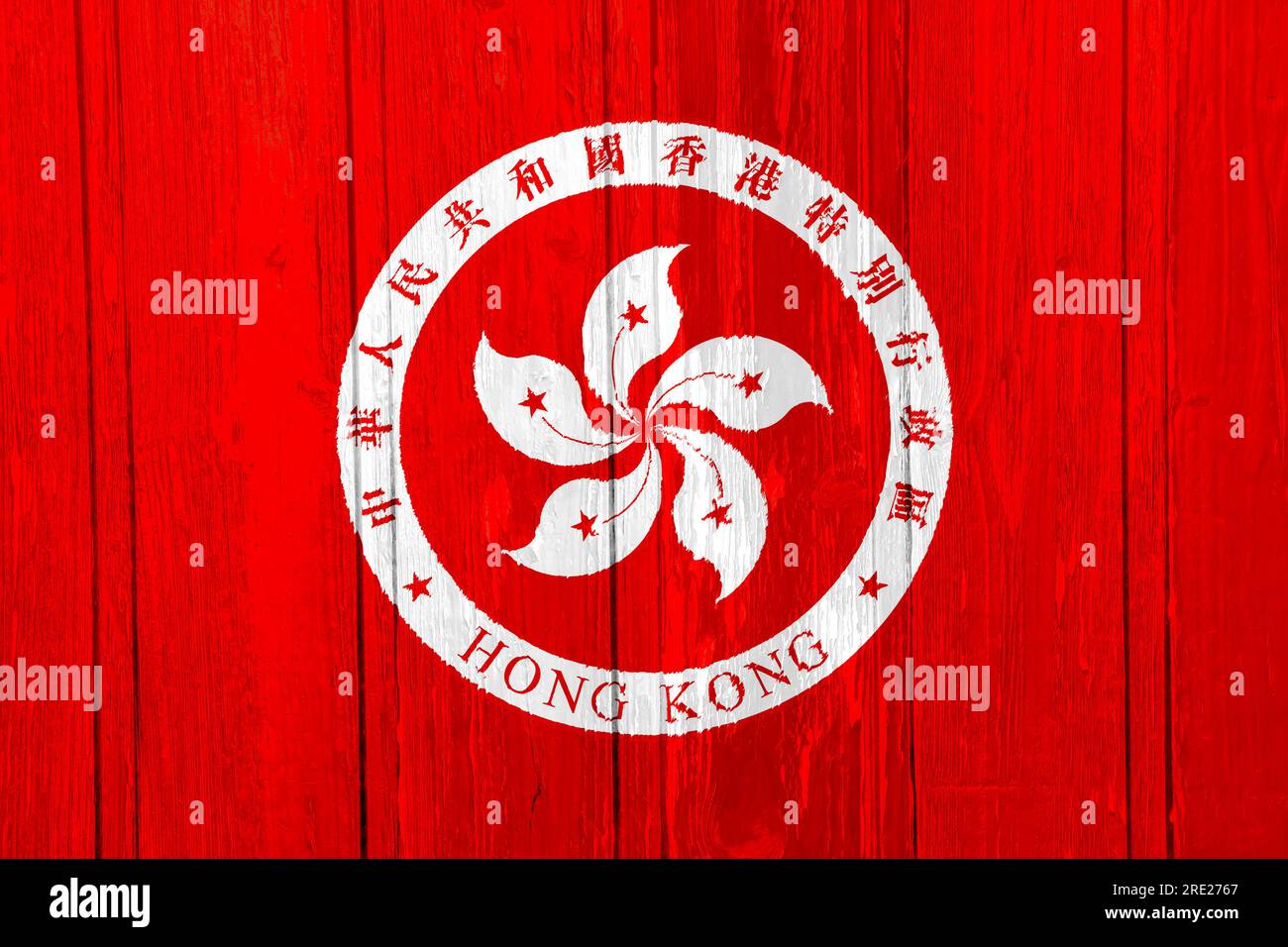 Bandiera e stemma della regione amministrativa speciale di Hong Kong su sfondo testurizzato. Collage concettuale. Foto Stock