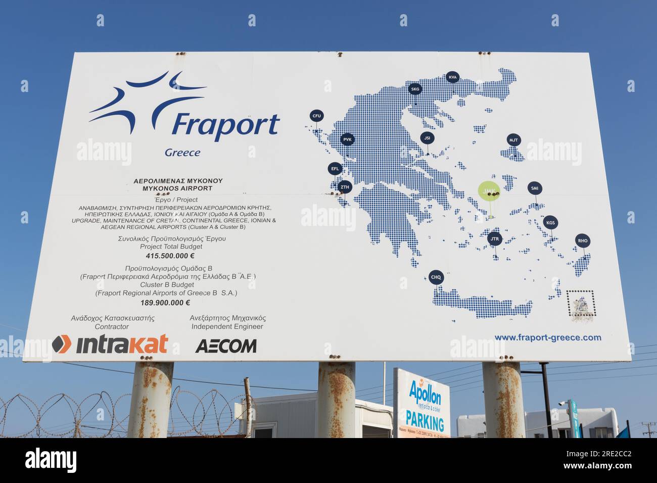 Grecia, Isole Cicladi, Mykonos -2023 giugno 1°: Cartellone di fronte all'aeroporto di Mykonos con testo in greco e in inglese che mostra l'upg dell'aeroporto Foto Stock