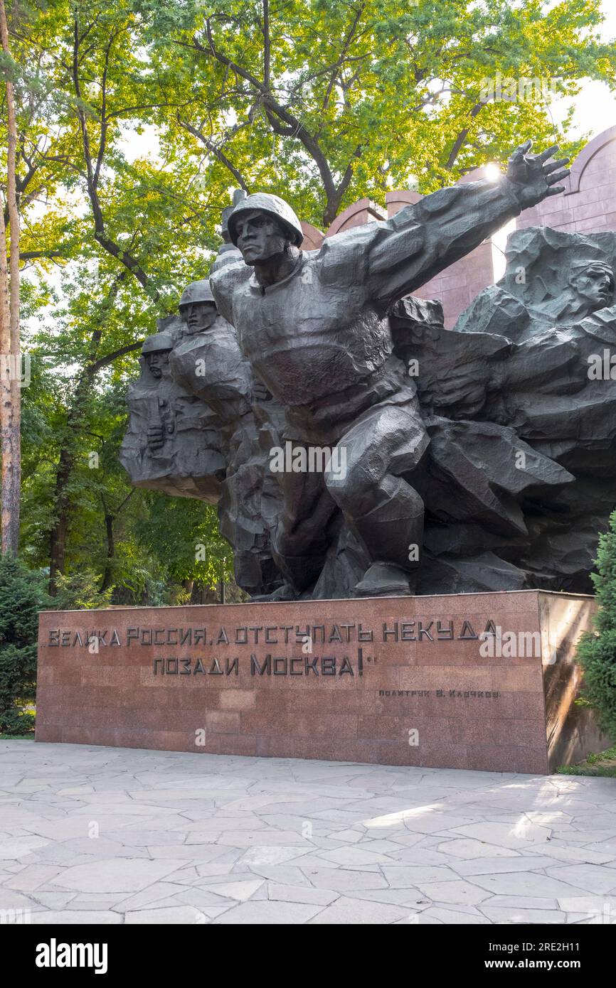 Kazakistan, Almaty. Parco delle 28 guardie di Panfilov. Monumento alle vittime della grande Guerra Patriottica (seconda guerra mondiale). Foto Stock