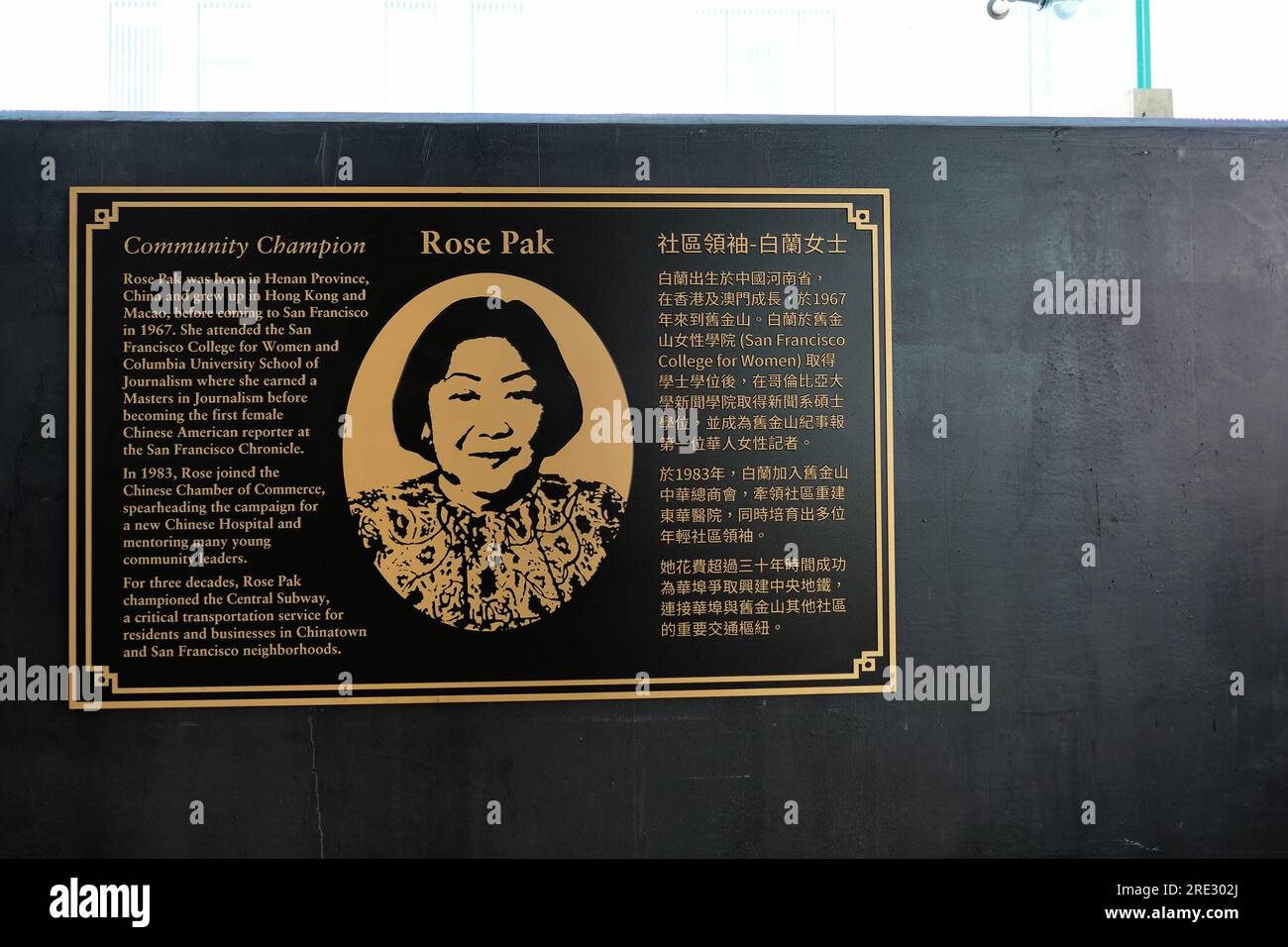 Targa di bronzo bilingue in onore di Rose Pak, attivista politica a Chinatown, San Francisco, California; stazione della metropolitana Chinatown Rose Pak MUNI. Foto Stock