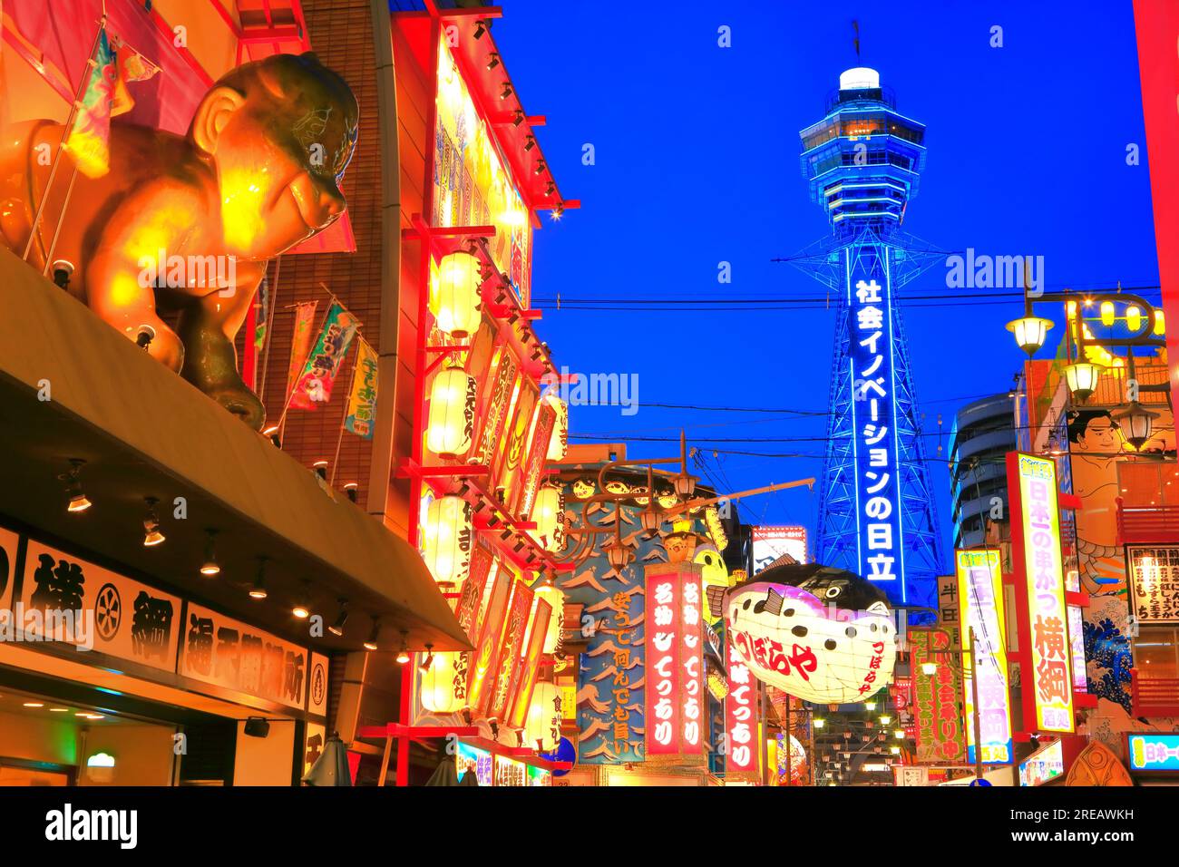 Vista serale della Torre Tsutenkaku Foto Stock