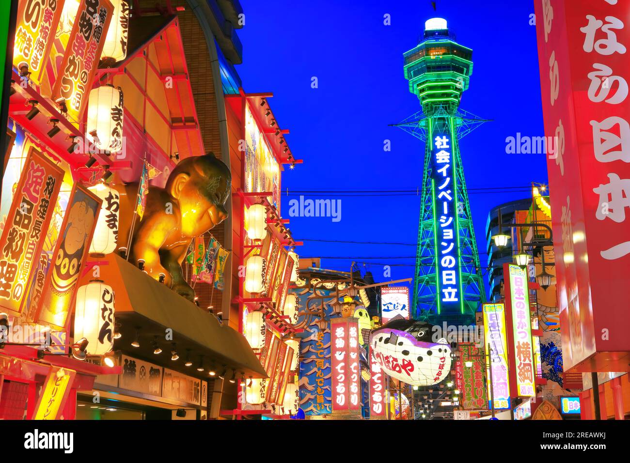 Vista serale della Torre Tsutenkaku Foto Stock