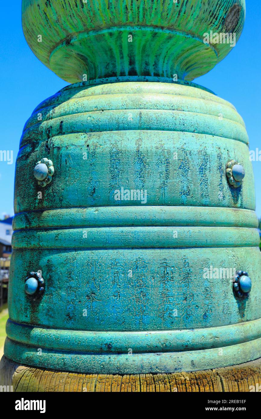 Otorii (grande porta) del Santuario Heian Jingu e del Museo Municipale d'Arte di Kyoto Foto Stock