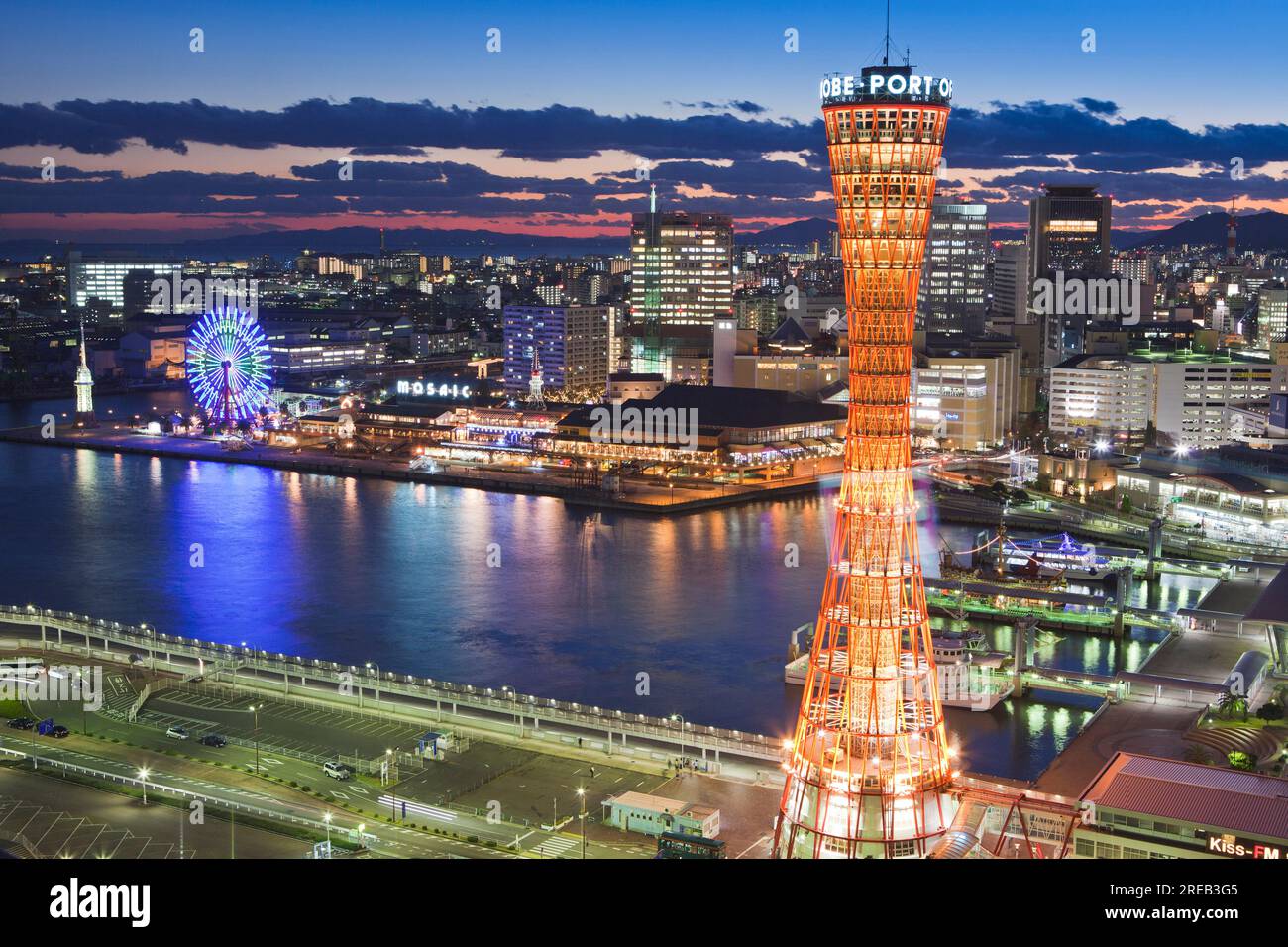 Kobe la torre di porto Foto Stock