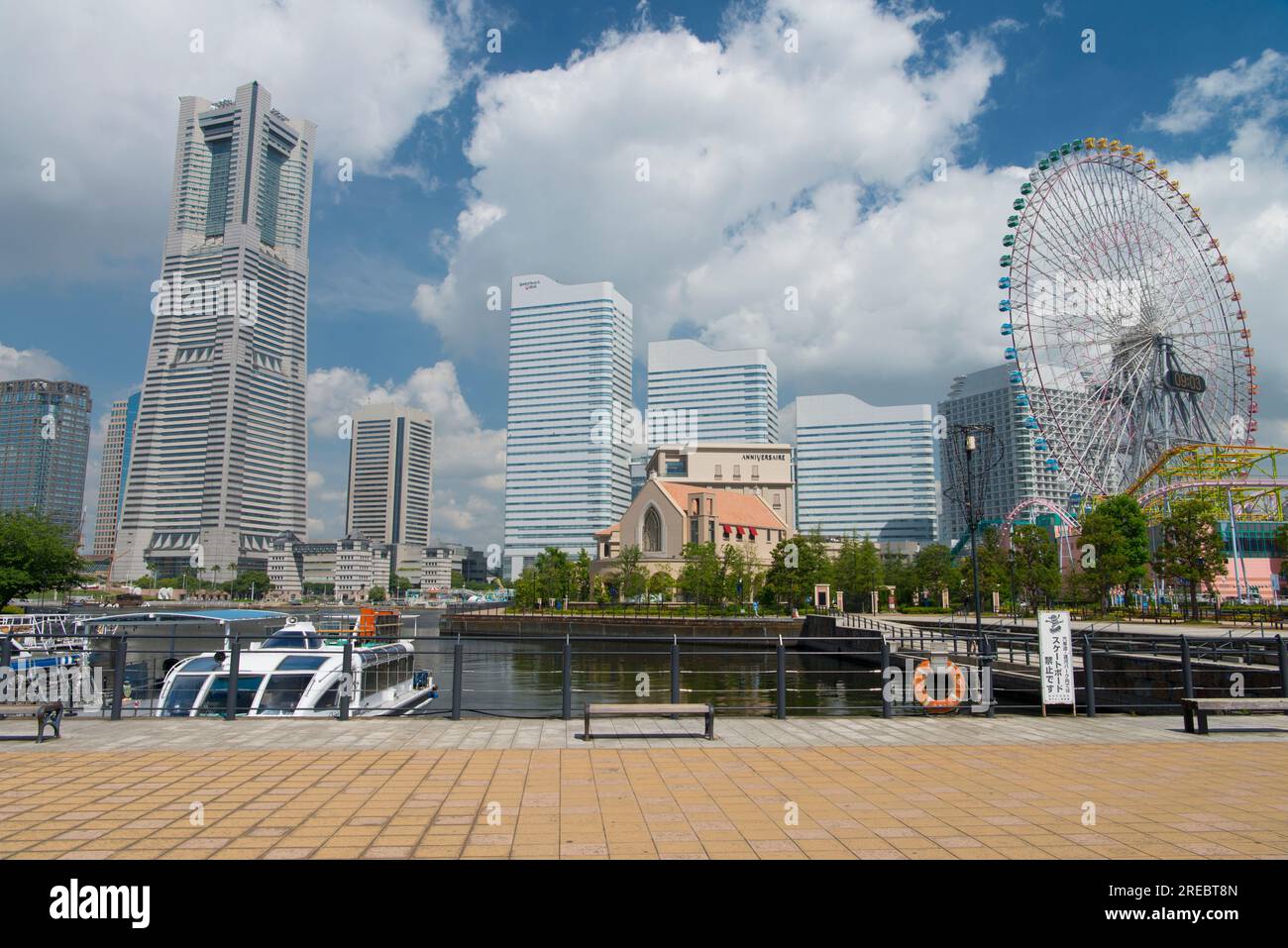 Yokohama Minato Mirai Foto Stock