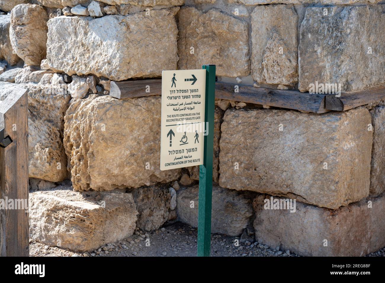 Iron Period City Gate Tel Megiddo National Park. Megiddo è un tel (collina) composto da 26 strati di rovine di antiche città in una posizione strategica a t Foto Stock