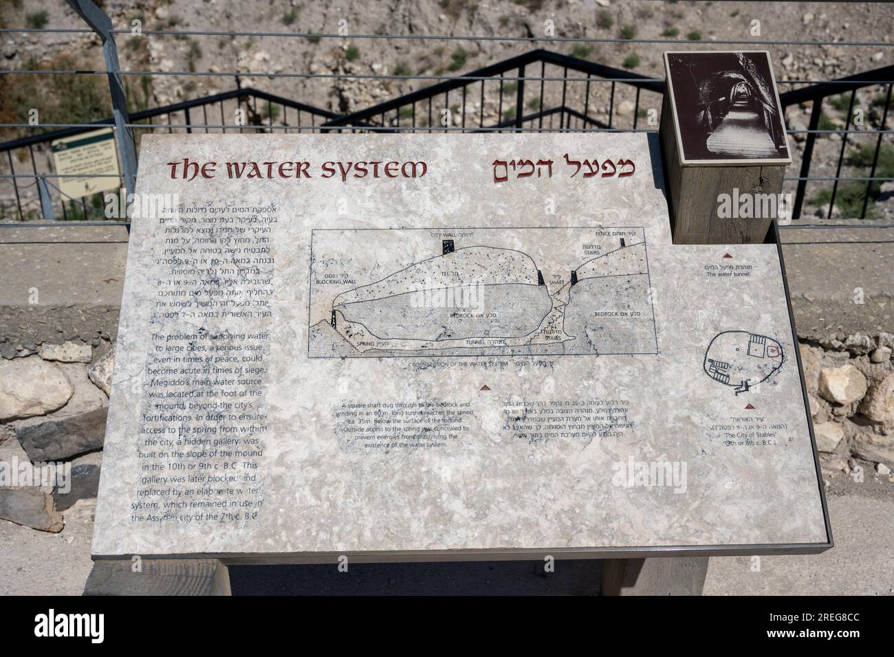 Il sistema idrico sotterraneo che permetteva agli abitanti di attingere acqua da una sorgente senza lasciare il muro di protezione durante un assedio, Tel Megiddo Foto Stock