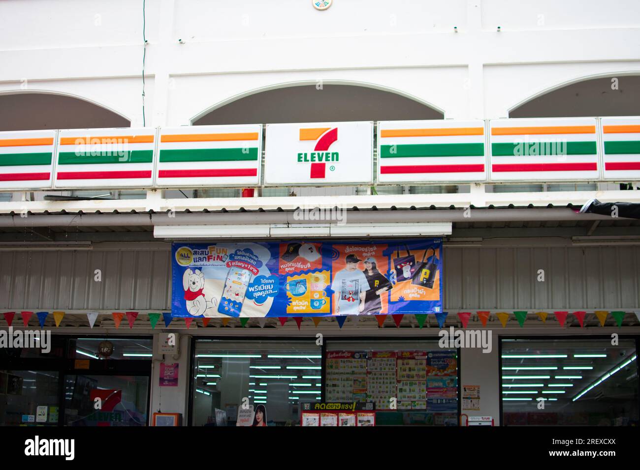 7 Eleven, negozio aperto 24 ore su 24 Foto Stock