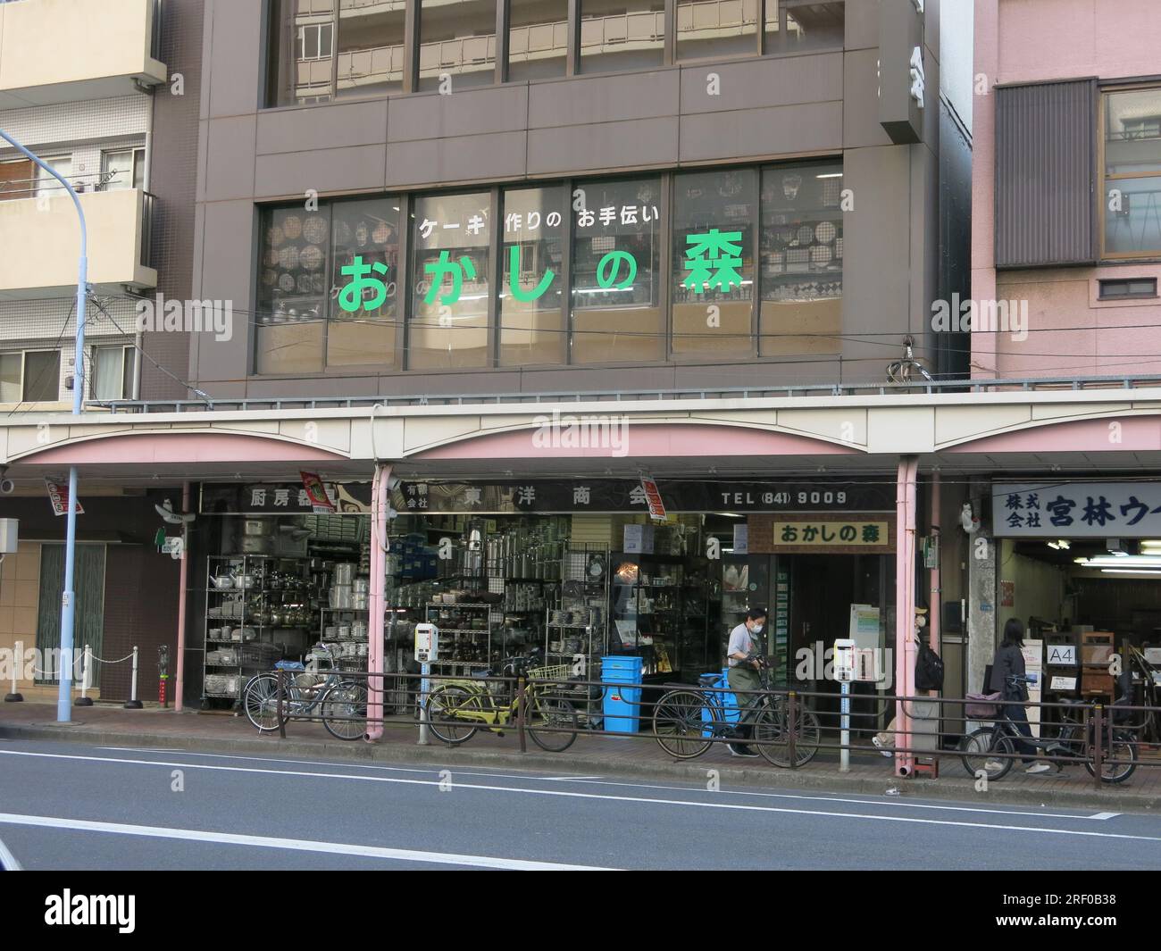 Kappabashi Dori o "Kitchen Street" è il quartiere dello shopping specializzato di Tokyo per la fornitura di pentole e stoviglie per il commercio di ristoranti. Foto Stock