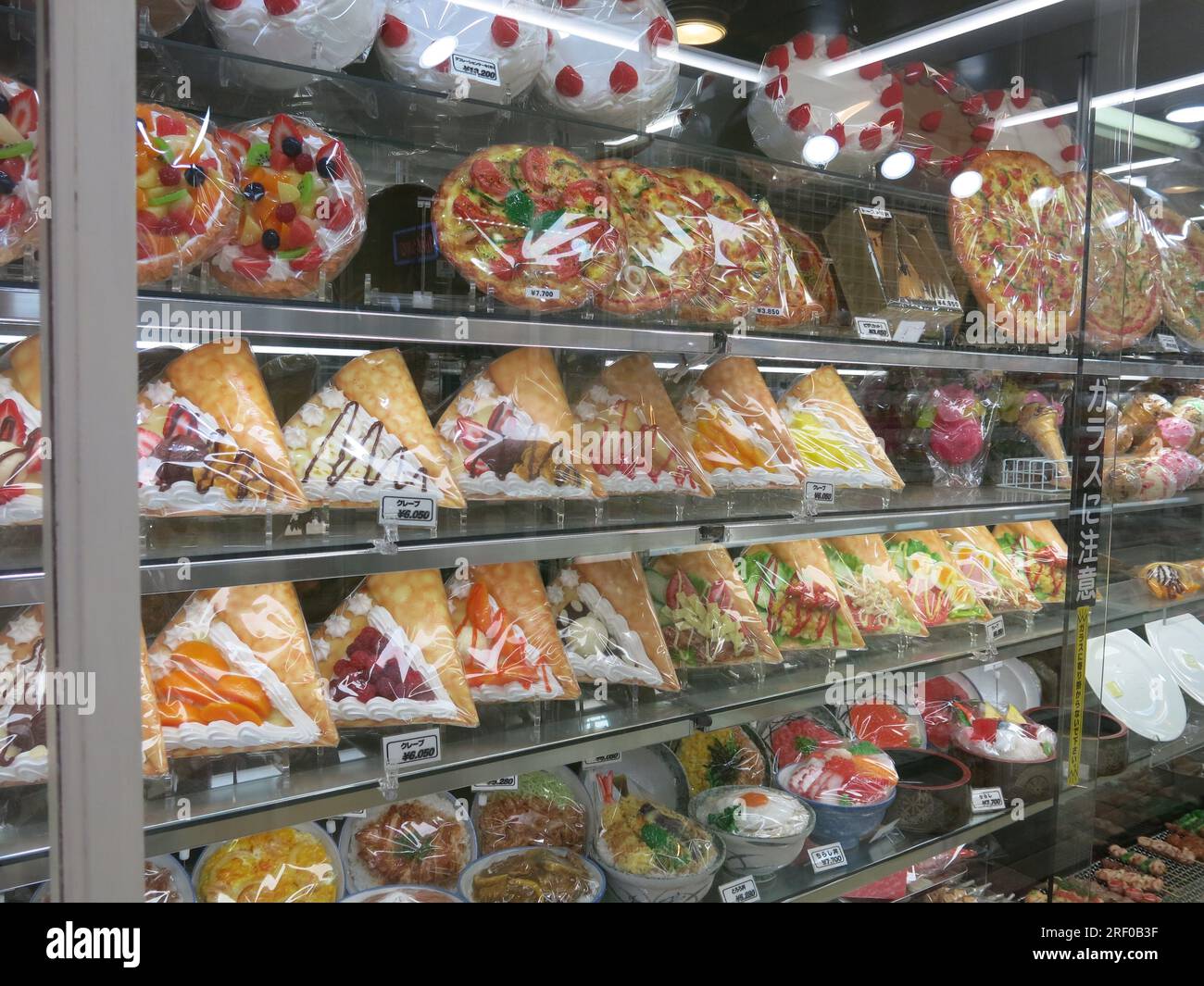 Kappabashi dori è conosciuta come "strada della cucina", con molti negozi di forniture che servono il commercio di ristoranti, tra cui modelli di plastica di cibo per i menu. Foto Stock