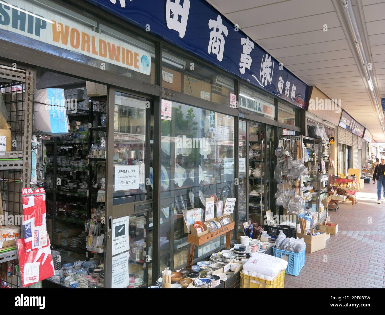 Kappabashi Dori o "Kitchen Street" è il quartiere dello shopping specializzato di Tokyo per la fornitura di pentole e stoviglie per il commercio di ristoranti. Foto Stock