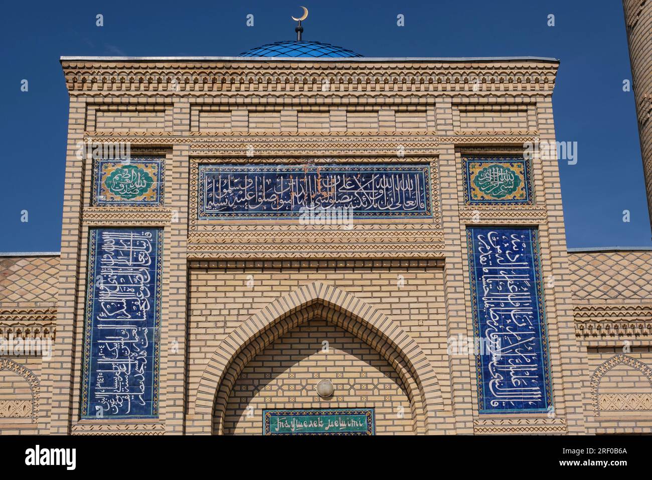 Kazakistan, ingresso decorativo della moschea di Saty Village. Foto Stock
