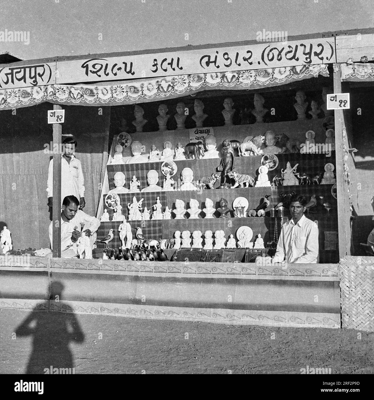 Vecchia immagine vintage in bianco e nero degli anni '1900 del negozio di artigianato indiano Shilp Kala Bhandar Jaipur India anni '1940 Foto Stock