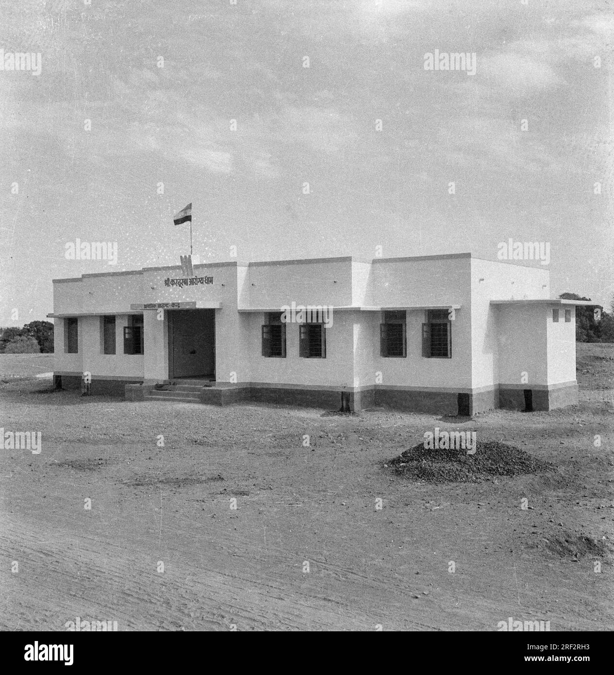 Vecchia immagine vintage anni '1900 in bianco e nero di Kasturba Arogya Dham primario centro di salute Kasturbadham Rajkot Gujarat India anni '1940 Foto Stock