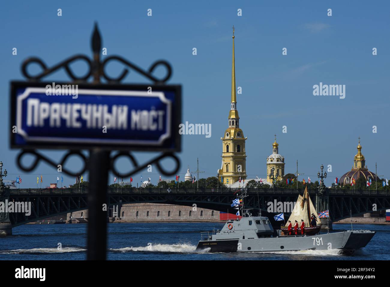 Una barca d'assalto anfibia russa che trasporta una replica del botik dello zar Pietro il grande naviga lungo il fiume Neva durante l'annuale parata del Navy Day Foto Stock