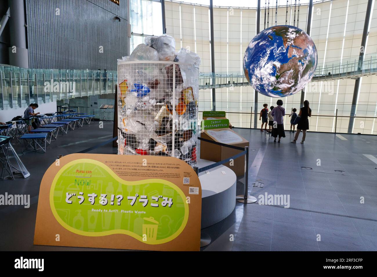 MIRAIKAN MUSEUM TOKYO Foto Stock